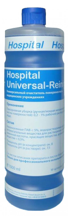 Hospital Universal-Reiniger, универсальный очиститель поверхностей для медицинских учреждений, KIEHL