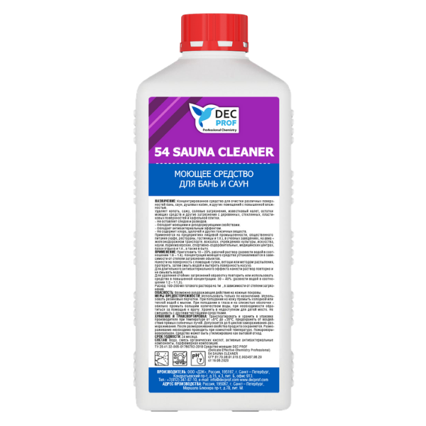 DEC PROF 54 SAUNA CLEANER Моющие средство для бань и саун