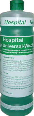 Hospital Universal-Wischpflege, универсальное средство для чистки и ухода за напольными покрытиями в медицинских учреждениях, KIEHL