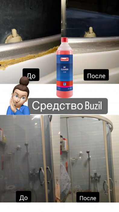 Buzil. WC Cleaner G465 - от налета, ржавчины и мочевого камня - 1л. Концентрат